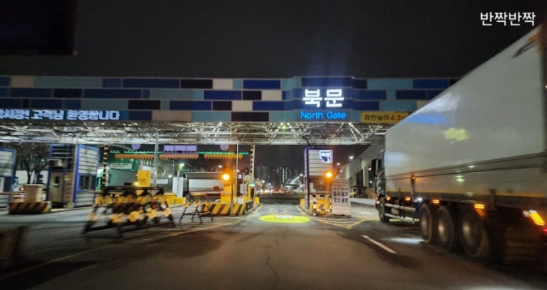 가락할인마트 이미지