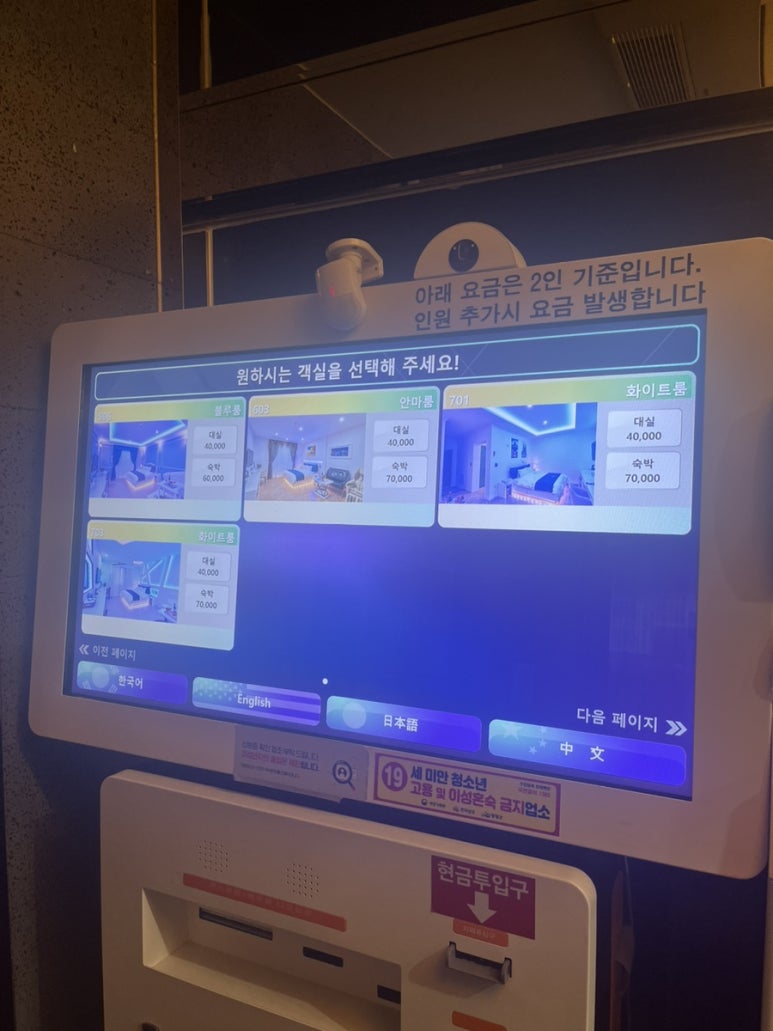 썸무인텔 이미지