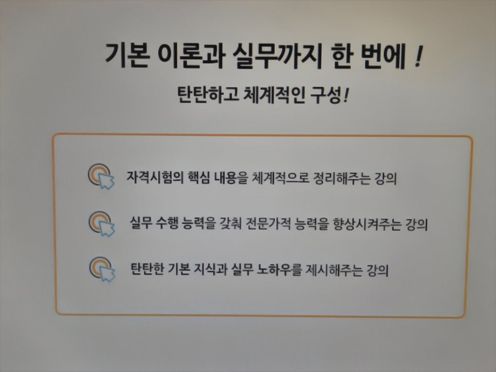 마스터냉동공조 이미지