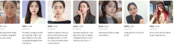올댓뷰티입시아카데미부산 이미지