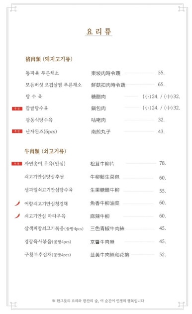 구룡각 이미지