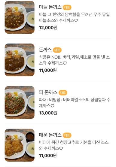 하나네 이미지