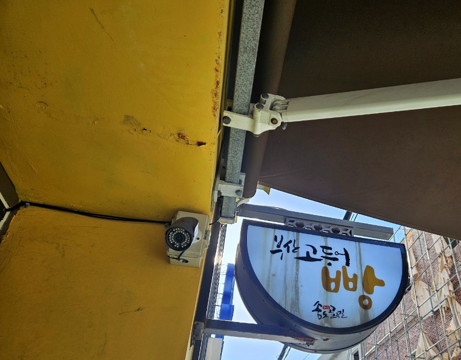 고등어빵집 이미지