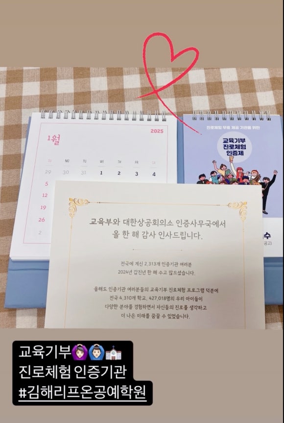 김해리프온공예학원 이미지