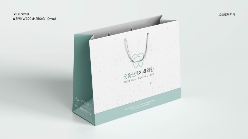 백플란트치과의원 이미지