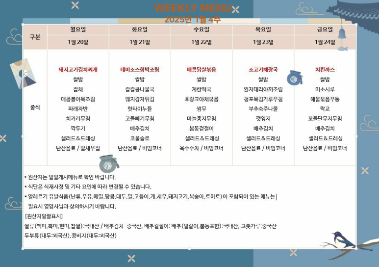 그린테리아1 이미지