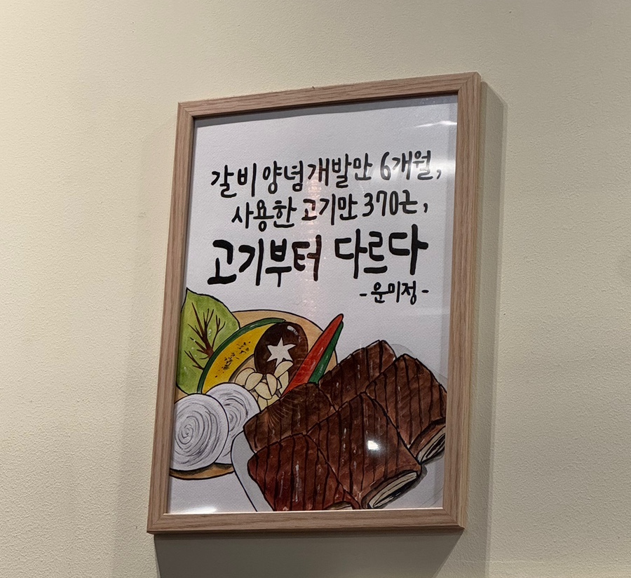 운미정 이미지