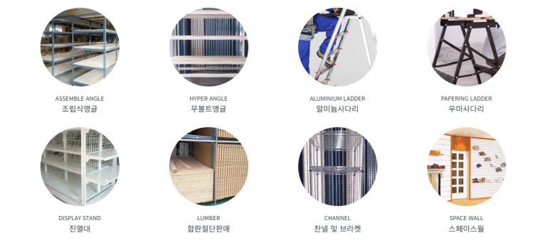 풍산앵글 이미지