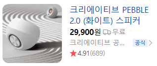 페블크레이티브 이미지