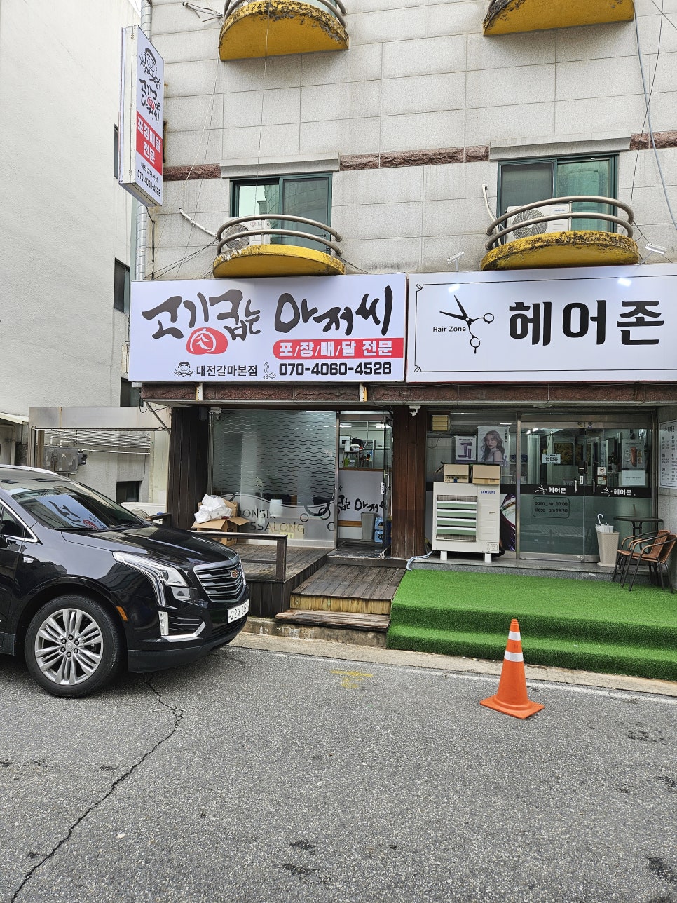 고기굽는아저씨 이미지