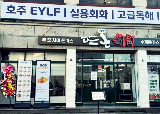 샐러리아 광주서구점 이미지