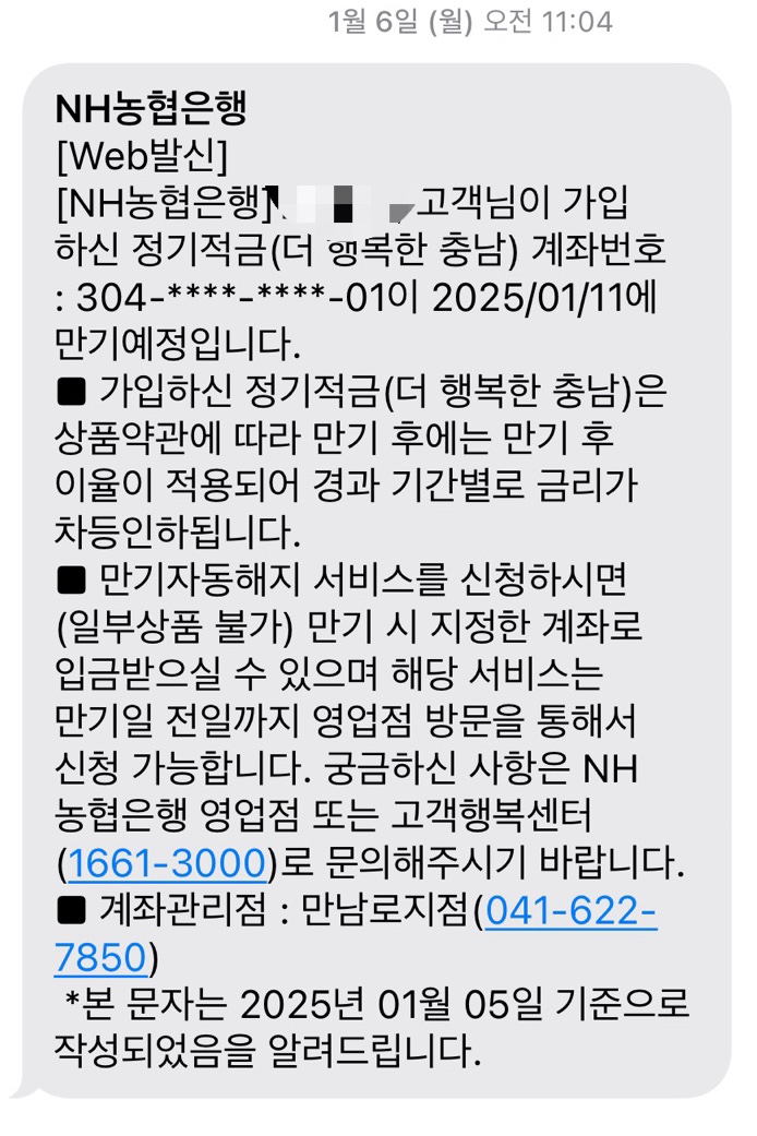 더아이든 이미지
