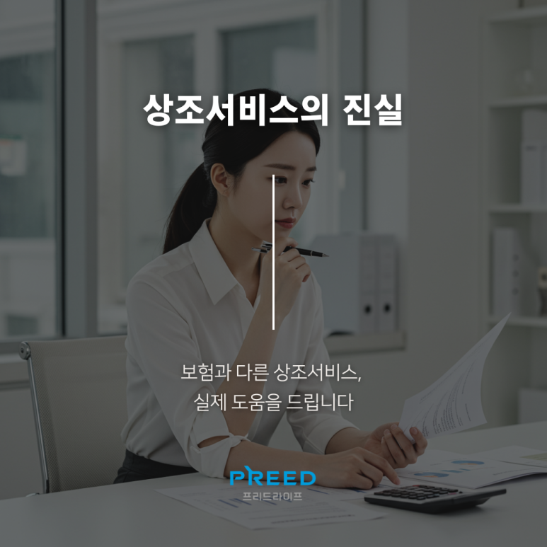 경인상조 이미지