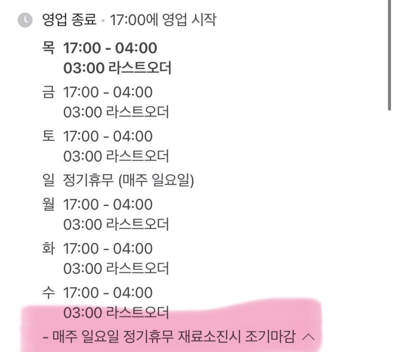 육즈비나르샤 이미지