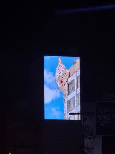 피아비스콤 이미지