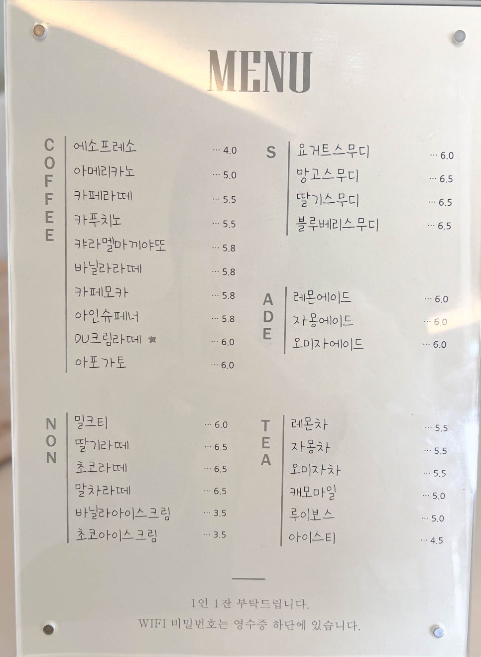 드로와유 이미지