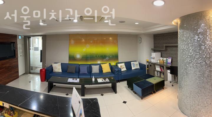 서울민치과의원 이미지