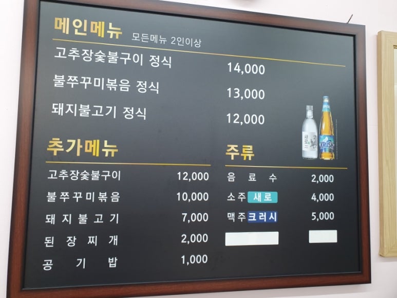 화미가 이미지