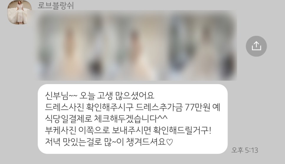로브블랑쉬 이미지