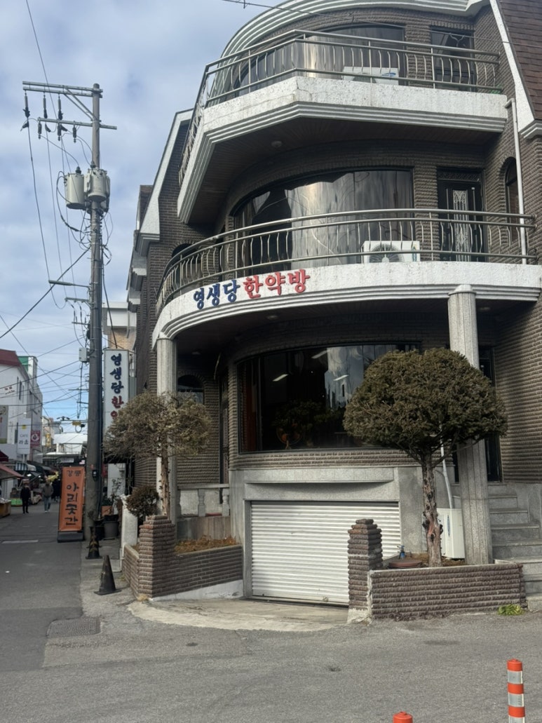 강릉모카번 이미지