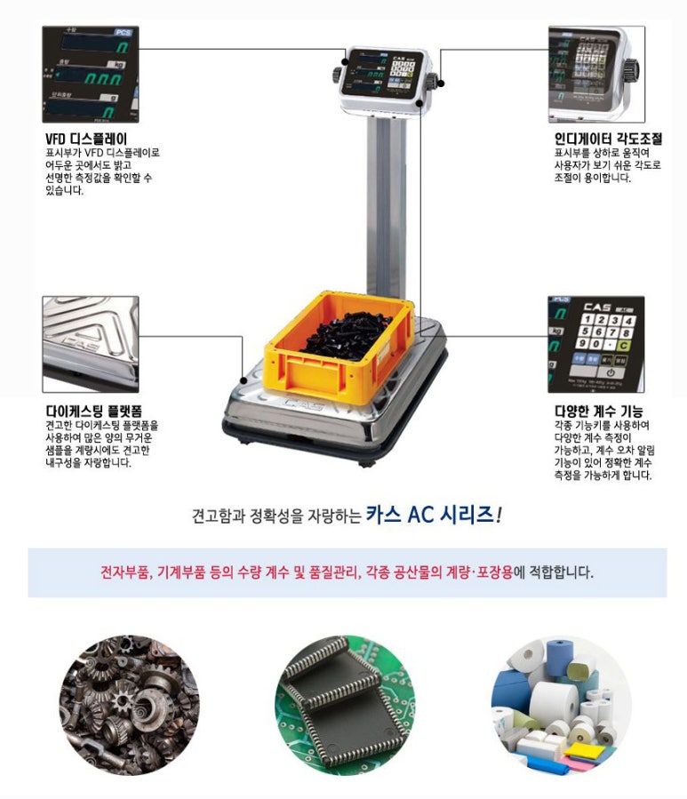 서주산업 이미지