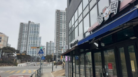 쫀떡분식 이미지