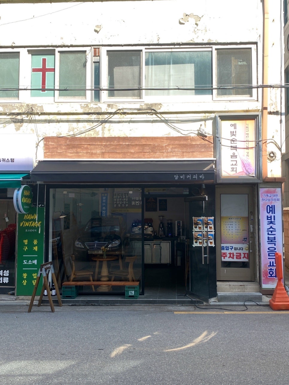 담비커피바 이미지