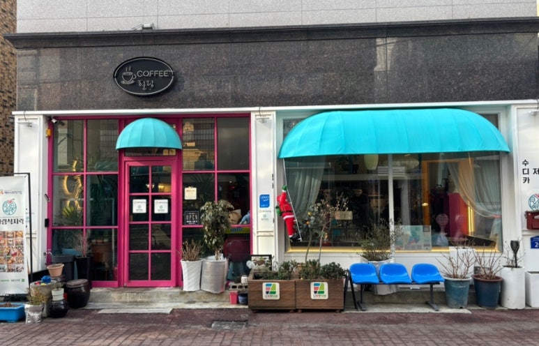 힐링식지락 이미지