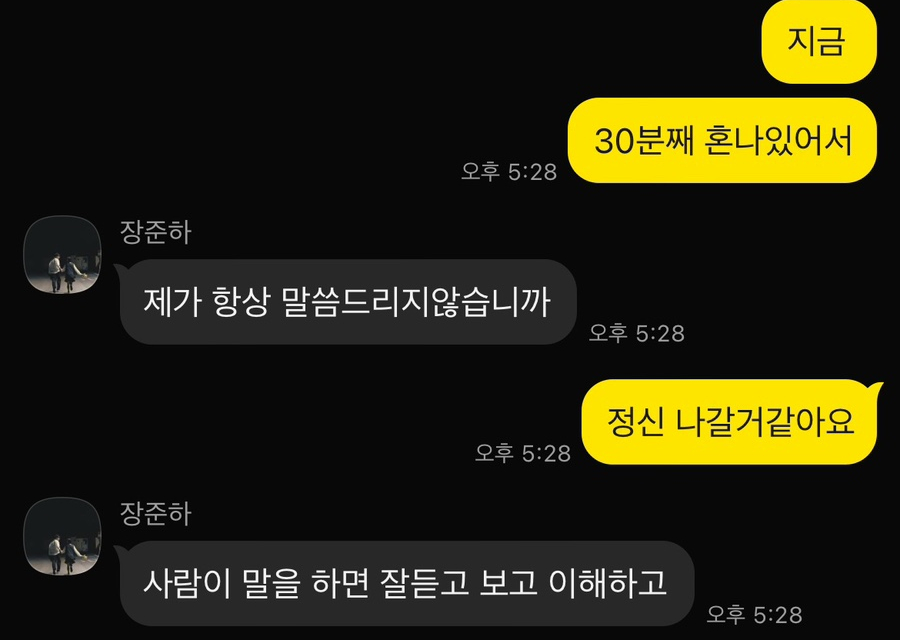 부동산인스타공인중개사사무소 이미지