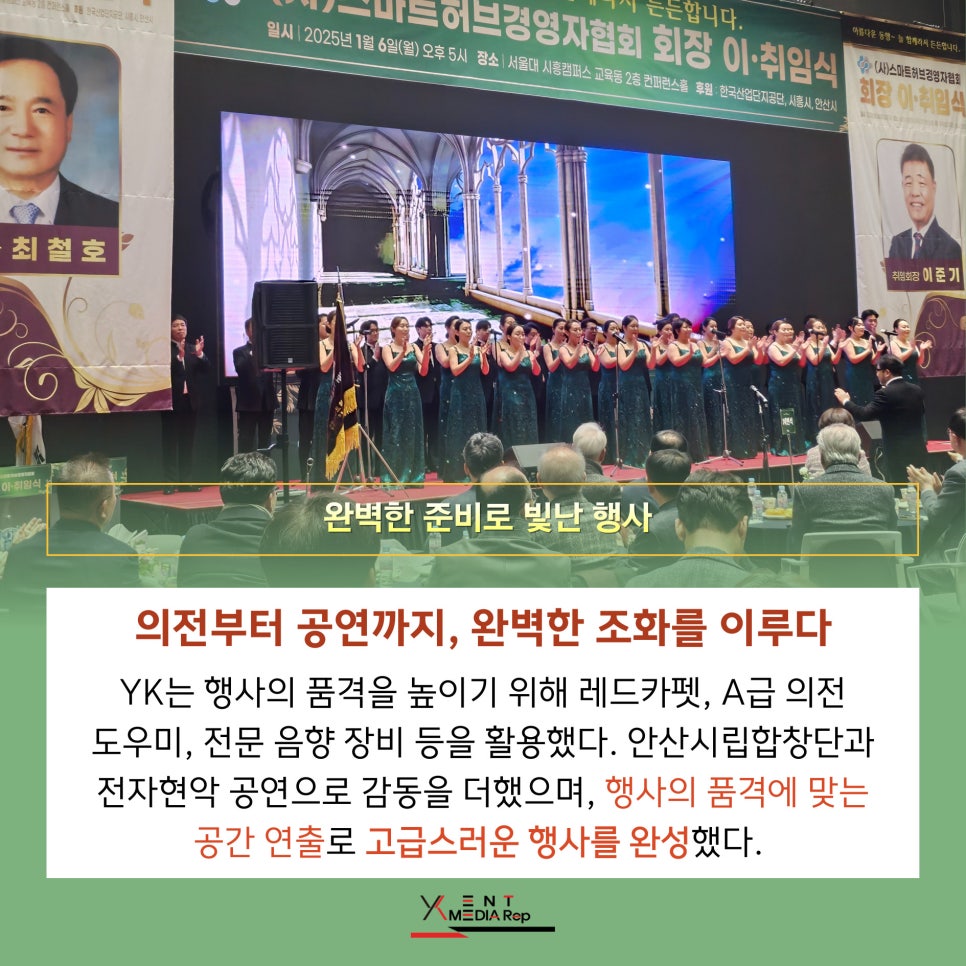 하모니전자음향 이미지