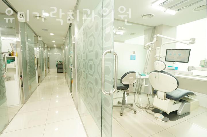 유디가락치과의원 이미지