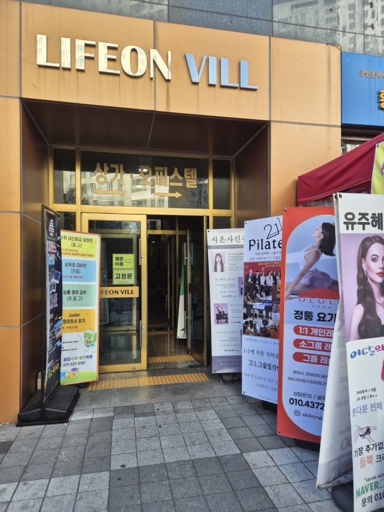 지에스25다산 이미지
