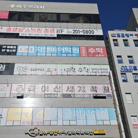 명지애드 이미지