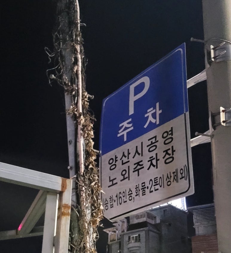 동동국밥 양산덕계점 이미지