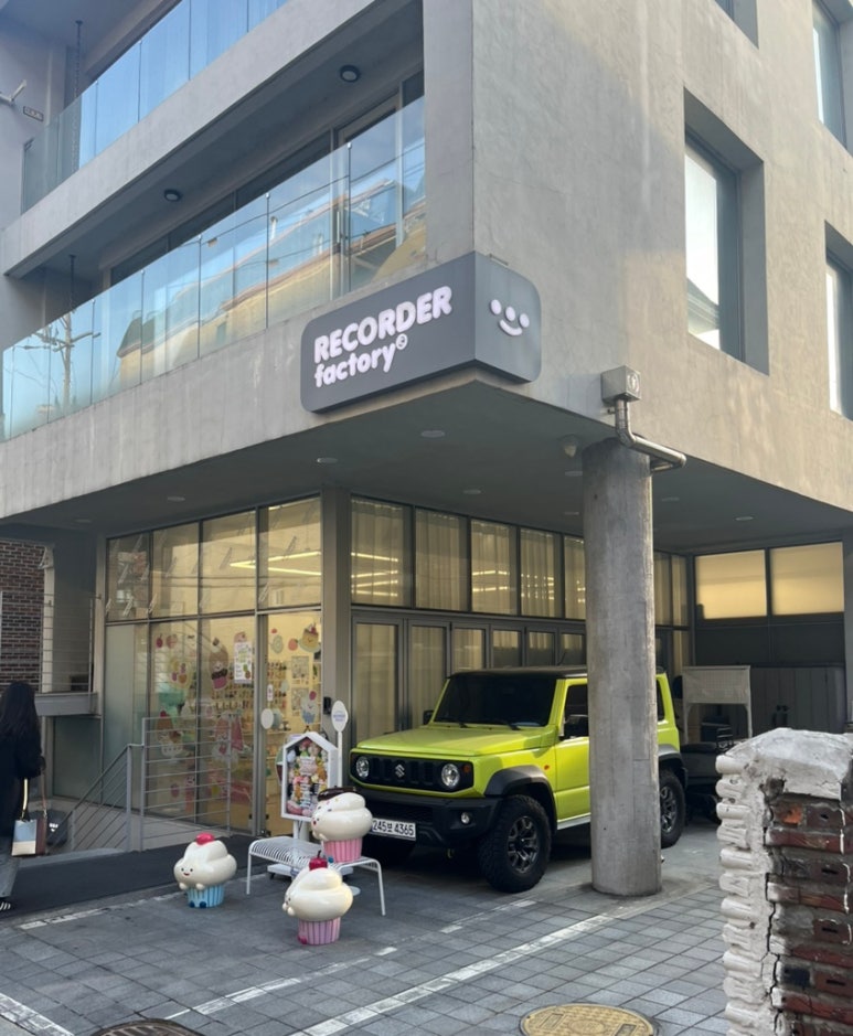 리코더팩토리 이미지