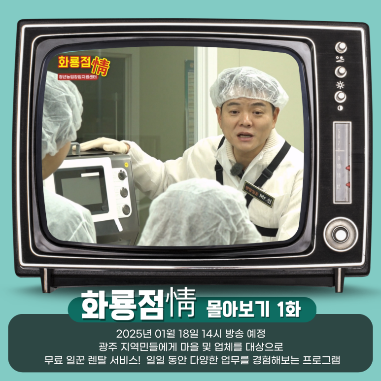 (주) 씨엠비 이미지
