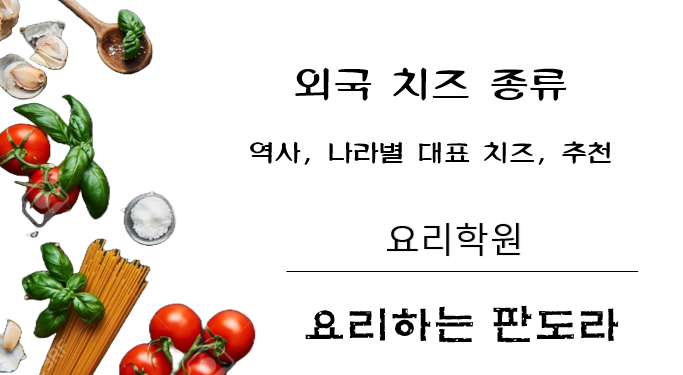 판도라 위스키 이미지