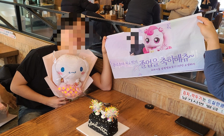 케이크하리 이미지