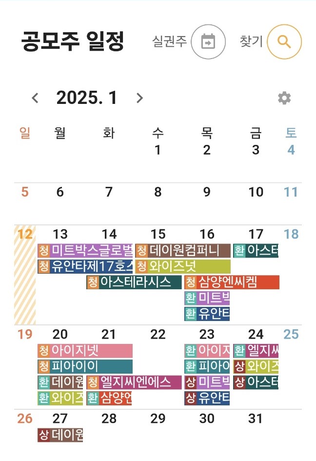 (주)삼성컴퍼니 이미지