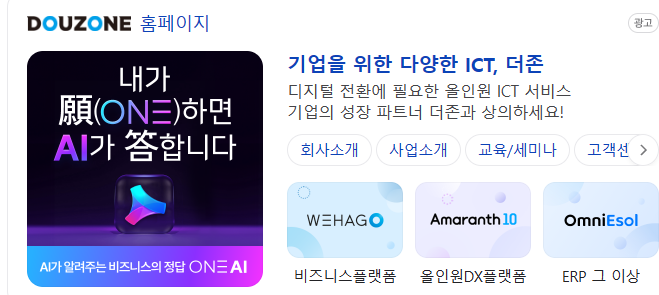 이비케이 이미지