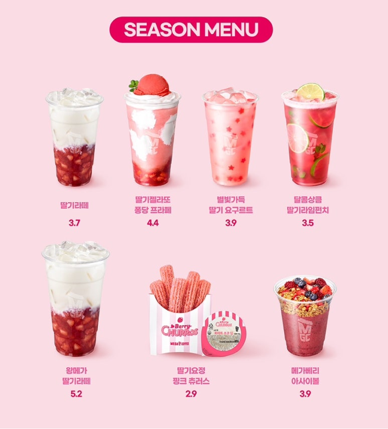 커피퐁당 이미지