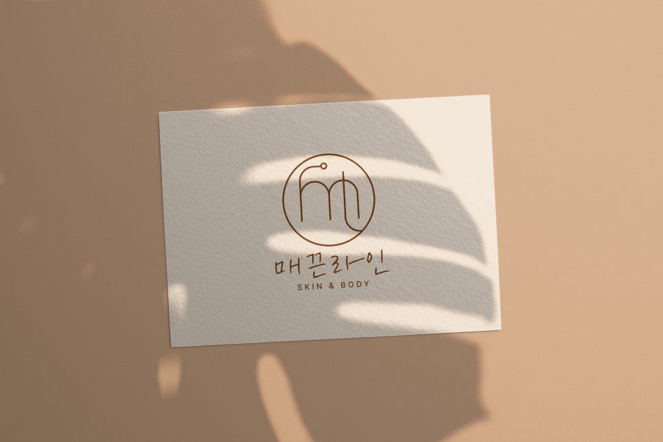매끈라인스킨앤바디 이미지