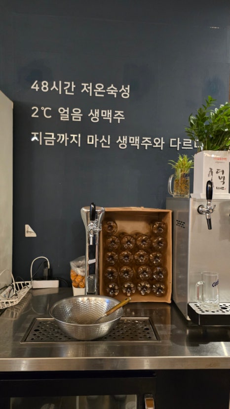 무등양념치킨 이미지