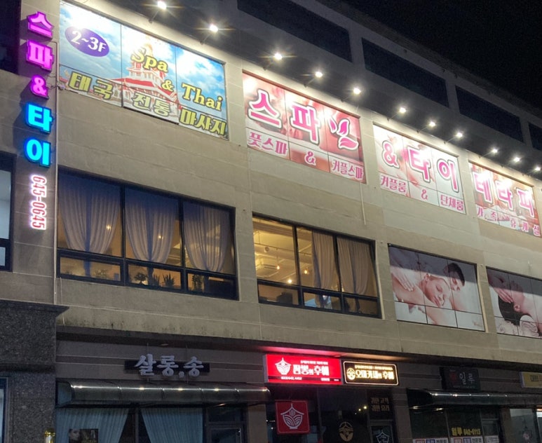 볼링홀릭강릉유천 이미지