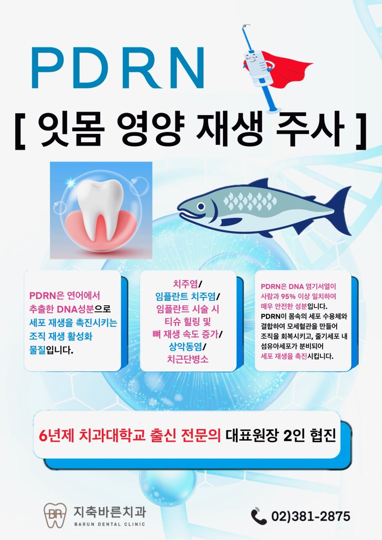 동궁찜닭삼송지축점 이미지