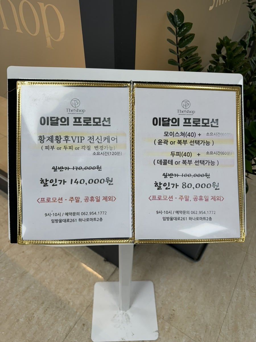 황제스킨케어 이미지
