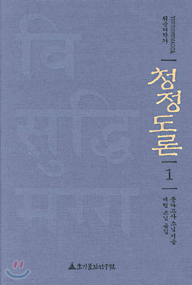 대림만물 이미지