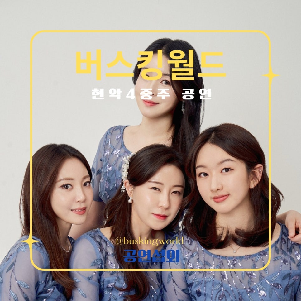 에이스트링 이미지