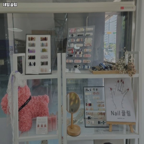 네일끌림 이미지