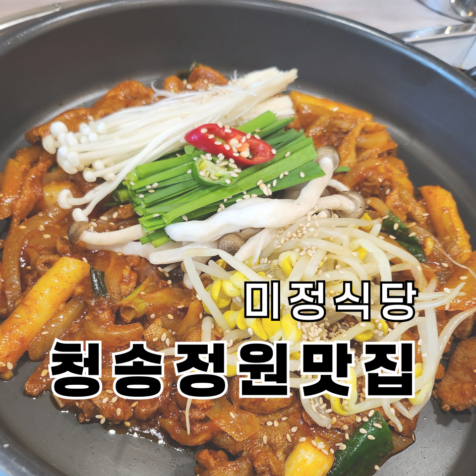 미정오리 이미지
